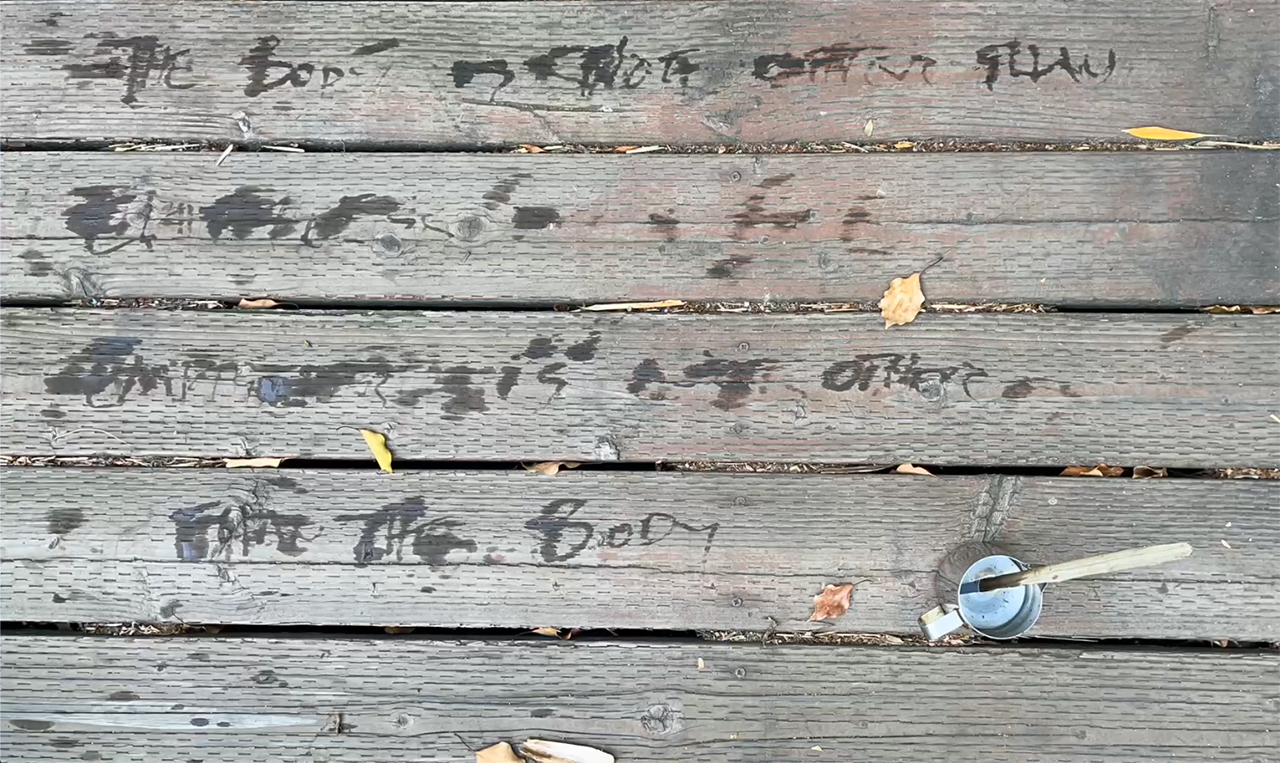 Heart Sutra, by Dyemark
